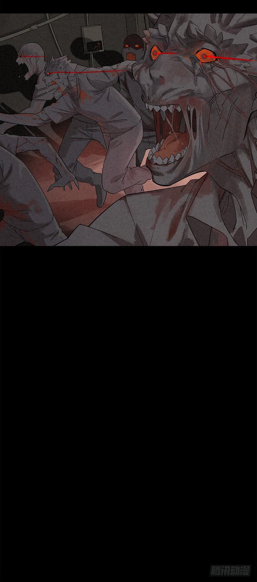 Read Trace of Doomsday chapter 12 image 4 on Lezhin