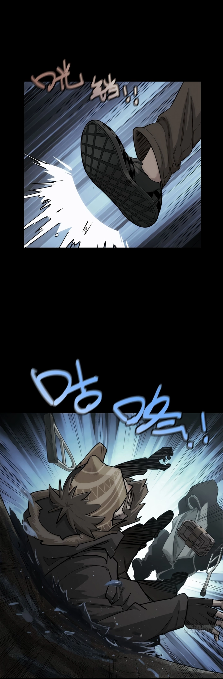 Read Trace of Doomsday chapter 120 image 6 on Lezhin