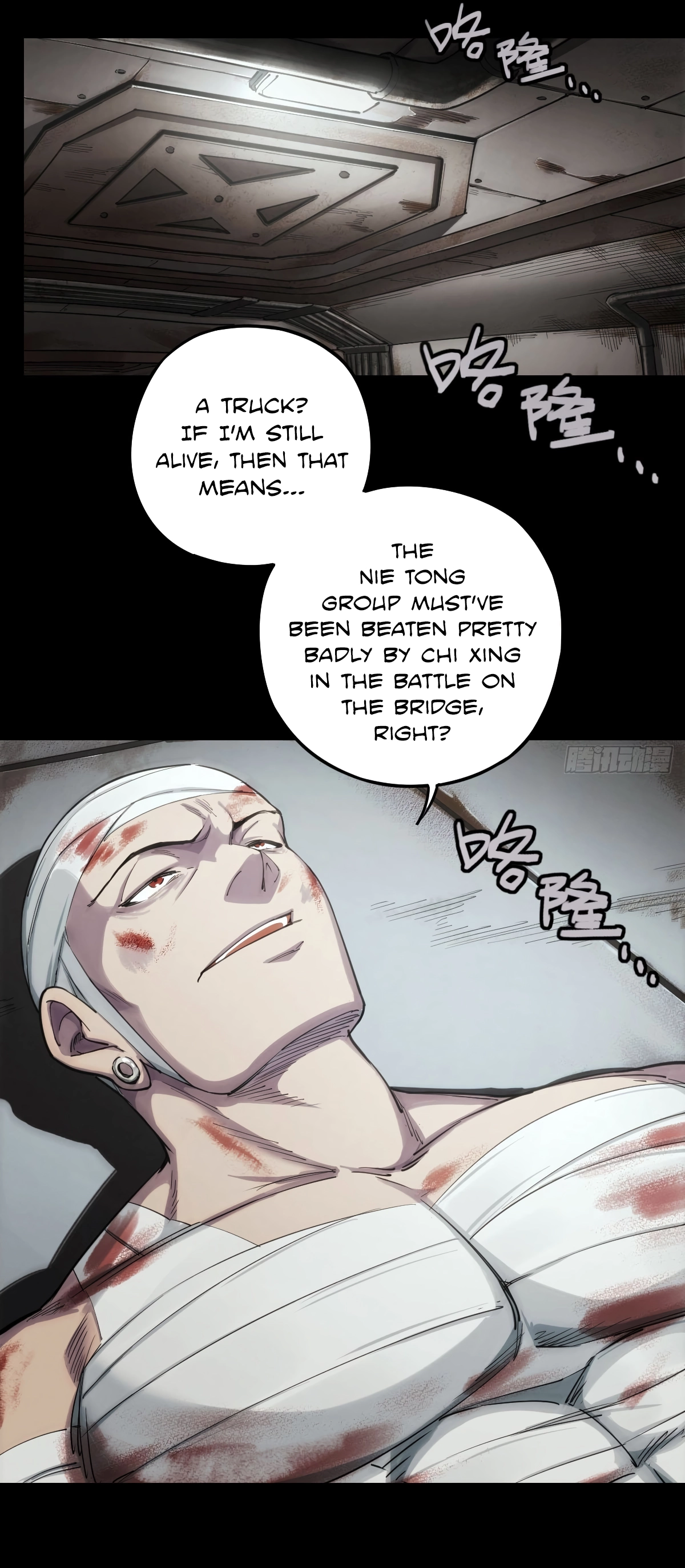 Read Trace of Doomsday chapter 121 image 1 on Lezhin