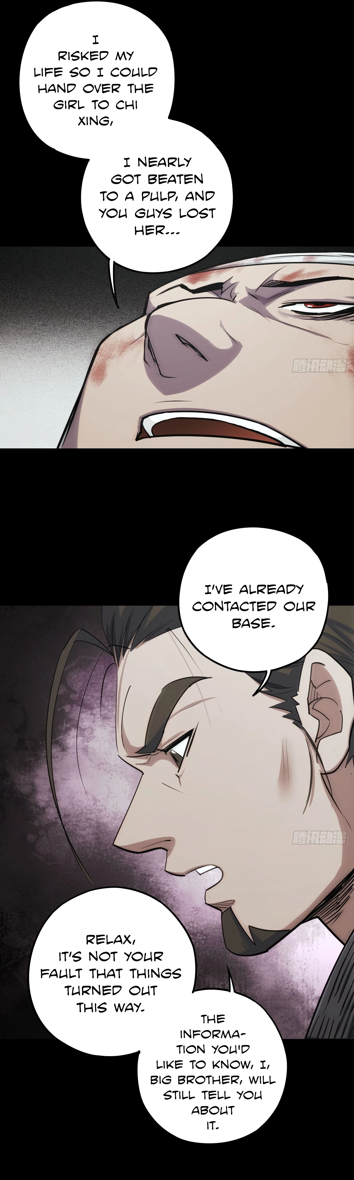 Read Trace of Doomsday chapter 121 image 8 on Lezhin