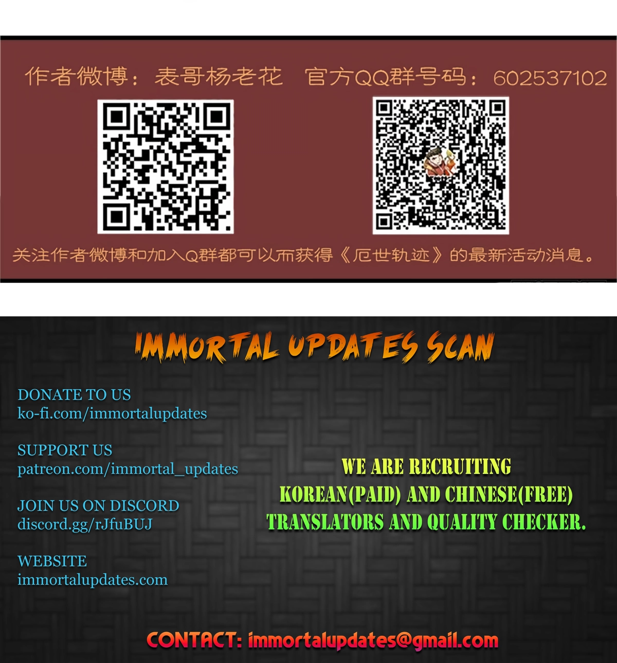 Read Trace of Doomsday chapter 127 image 29 on Lezhin