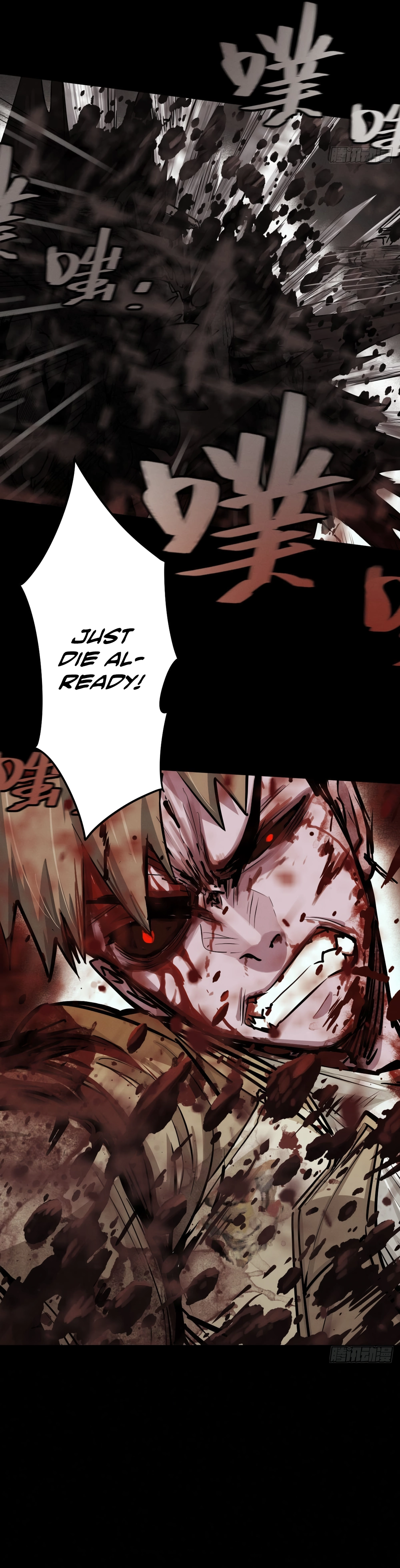 Read Trace of Doomsday chapter 128 image 17 on Lezhin