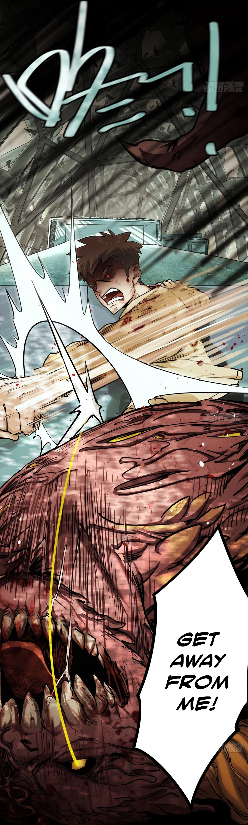 Read Trace of Doomsday chapter 128 image 3 on Lezhin