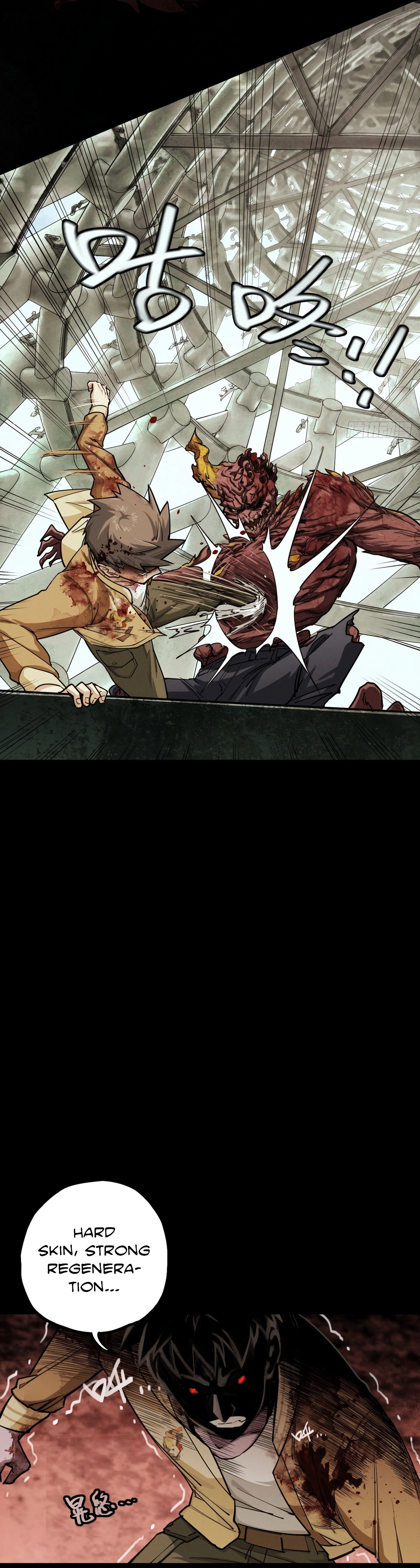 Read Trace of Doomsday chapter 128 image 4 on Lezhin