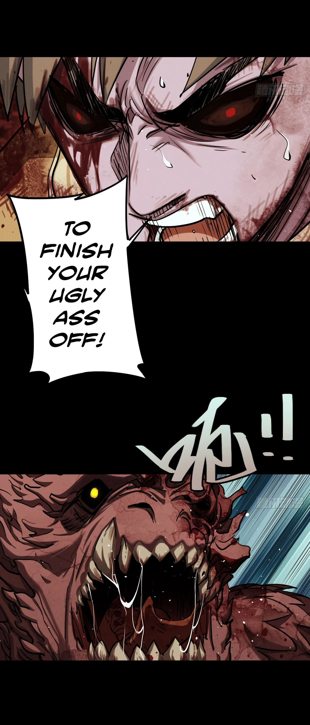 Read Trace of Doomsday chapter 128 image 6 on Lezhin