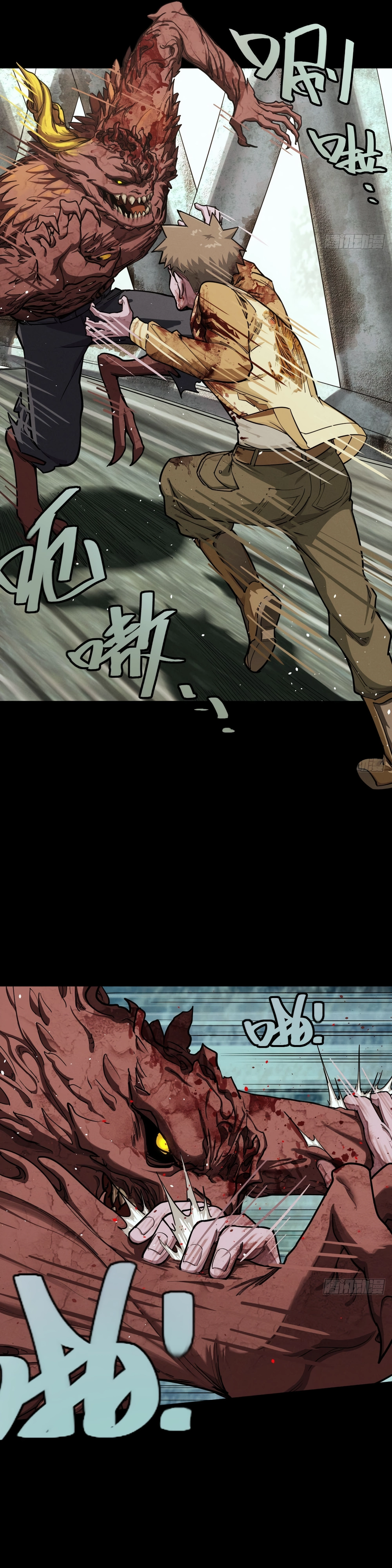 Read Trace of Doomsday chapter 128 image 7 on Lezhin