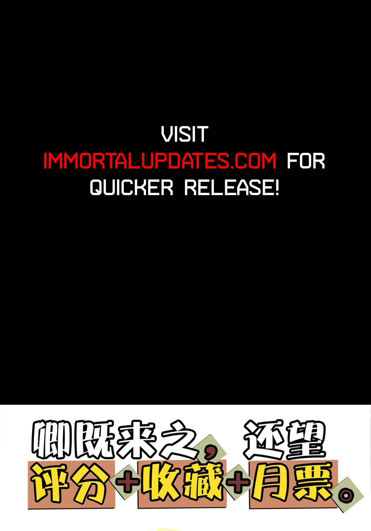 Read Trace of Doomsday chapter 130 image 22 on Lezhin