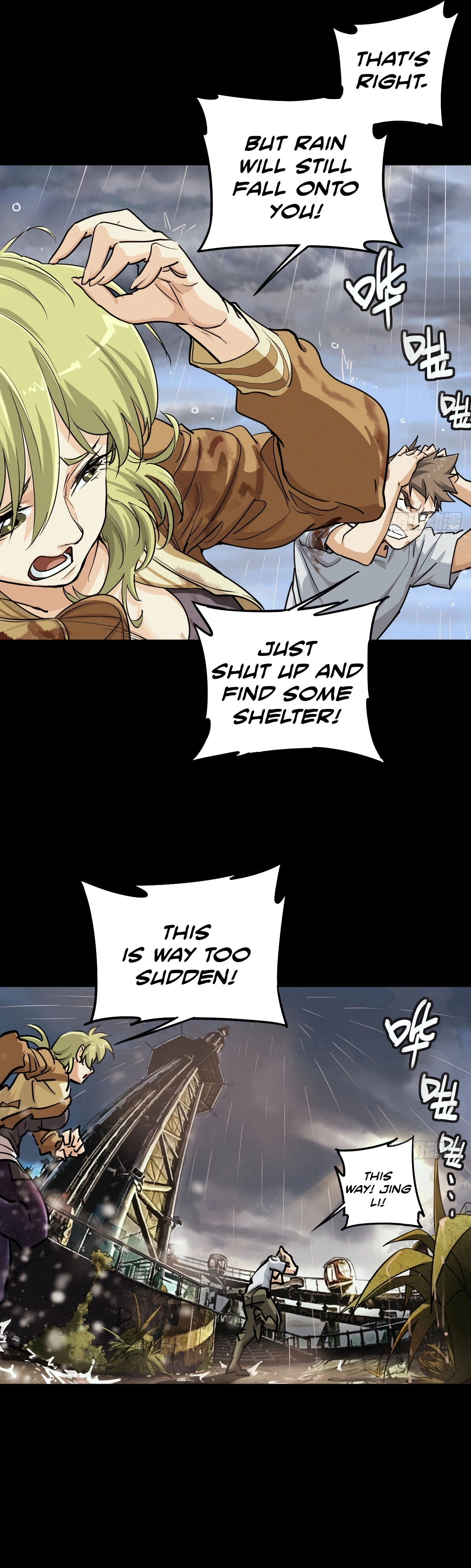 Read Trace of Doomsday chapter 130 image 6 on Lezhin