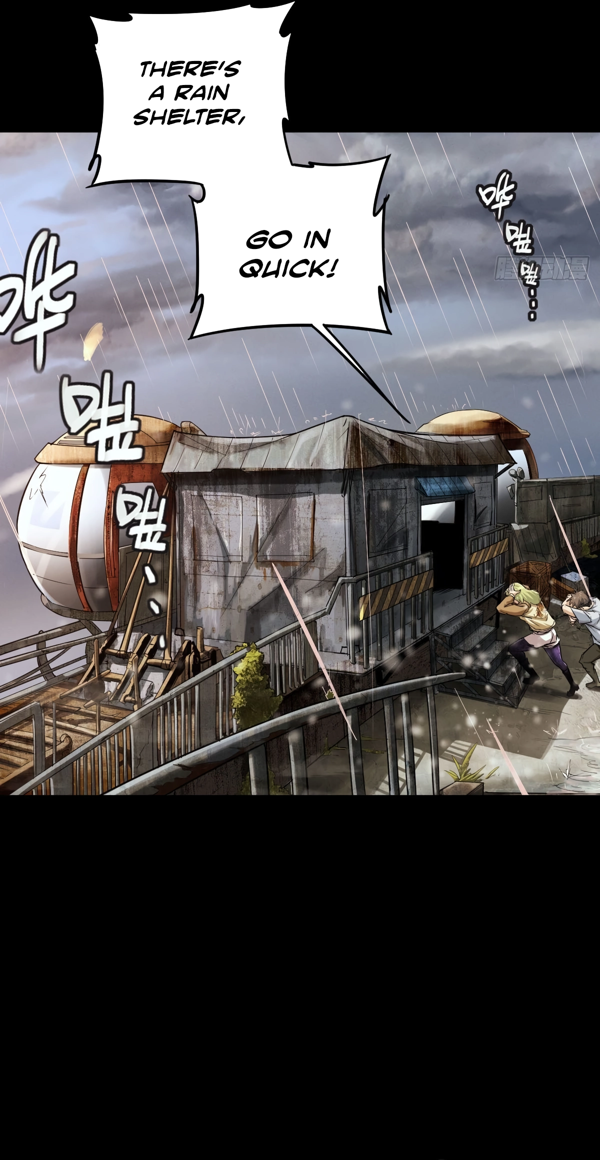 Read Trace of Doomsday chapter 130 image 7 on Lezhin