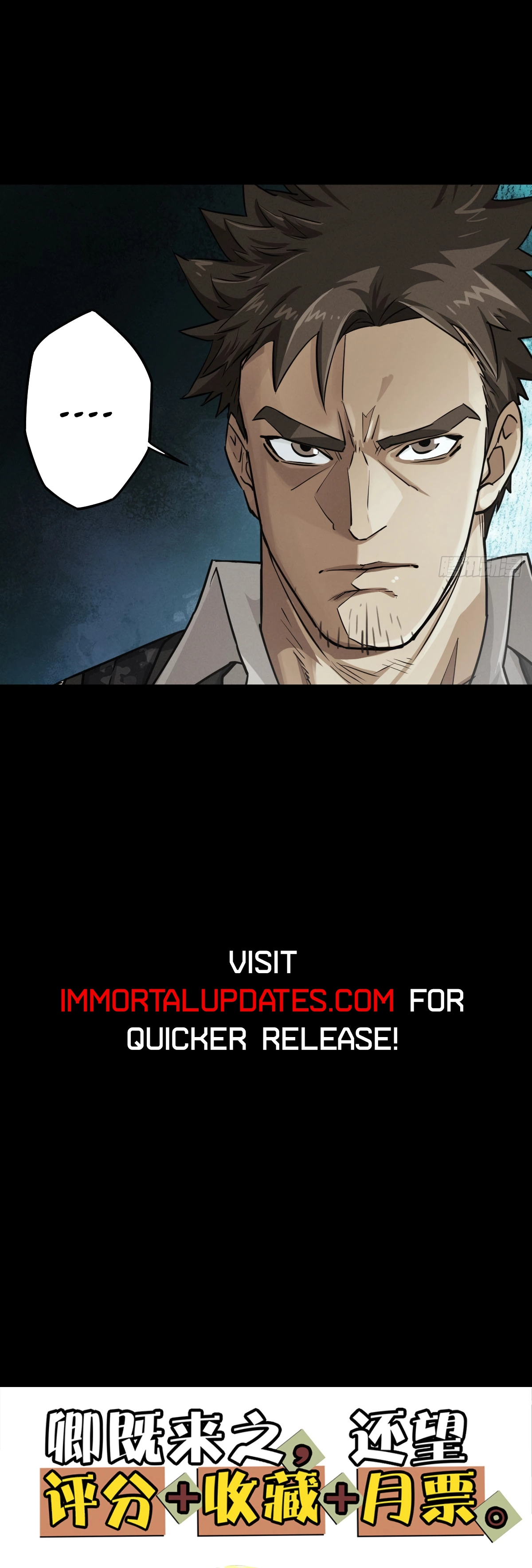 Read Trace of Doomsday chapter 133 image 23 on Lezhin