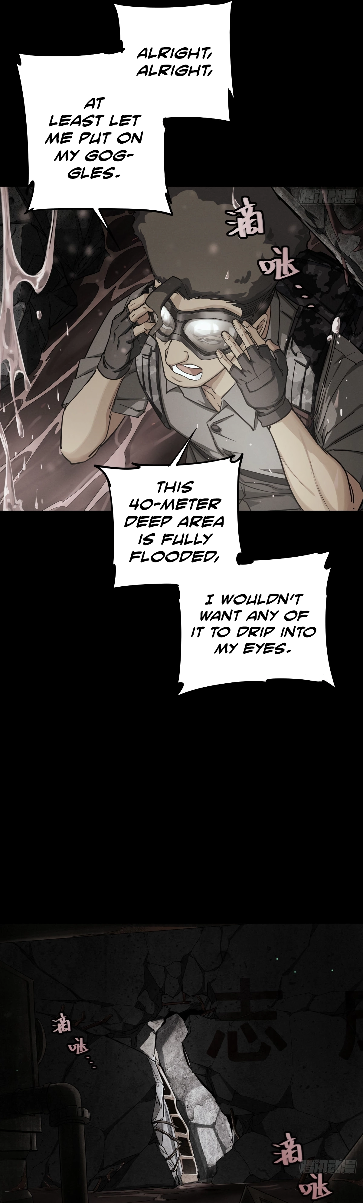 Read Trace of Doomsday chapter 133 image 8 on Lezhin
