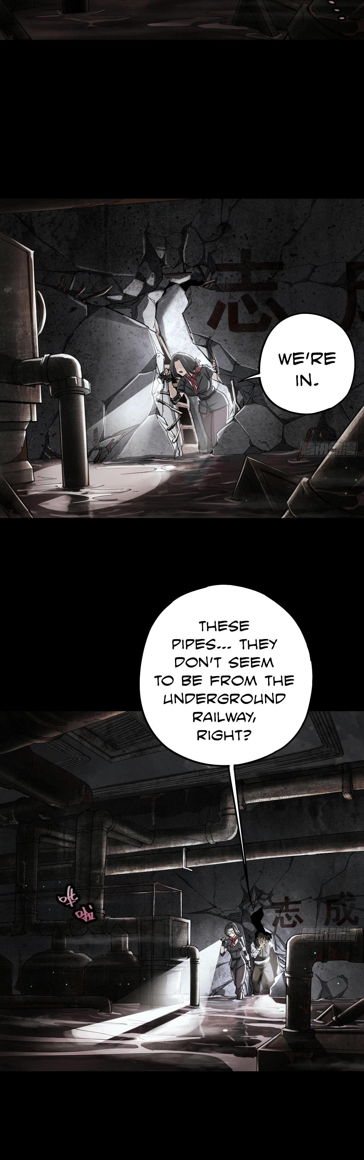 Read Trace of Doomsday chapter 133 image 9 on Lezhin