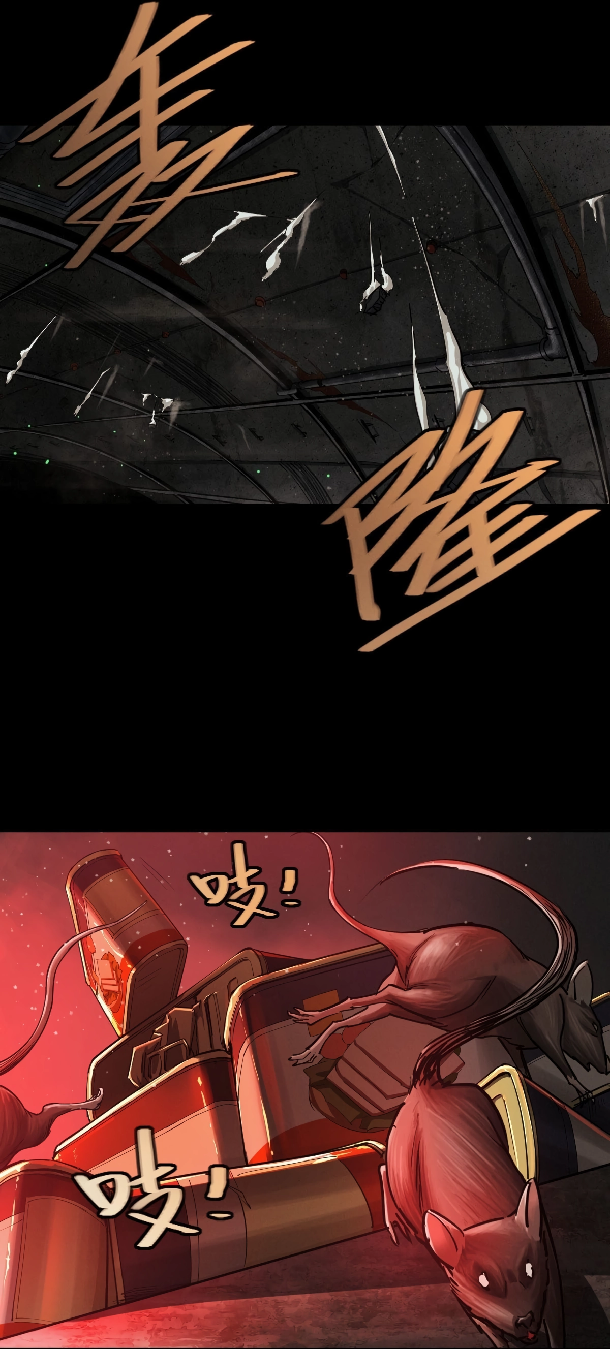 Read Trace of Doomsday chapter 134 image 1 on Lezhin