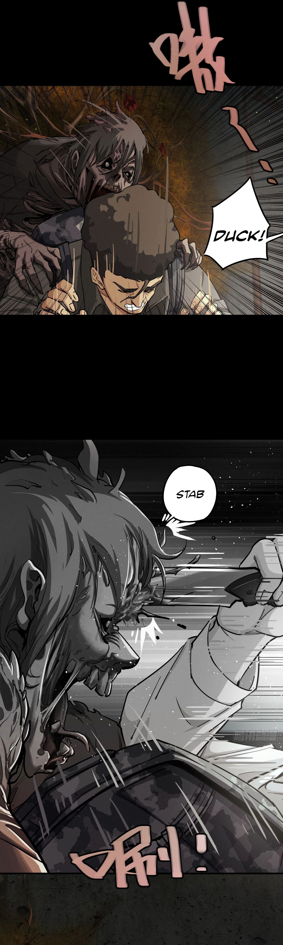 Read Trace of Doomsday chapter 134 image 13 on Lezhin