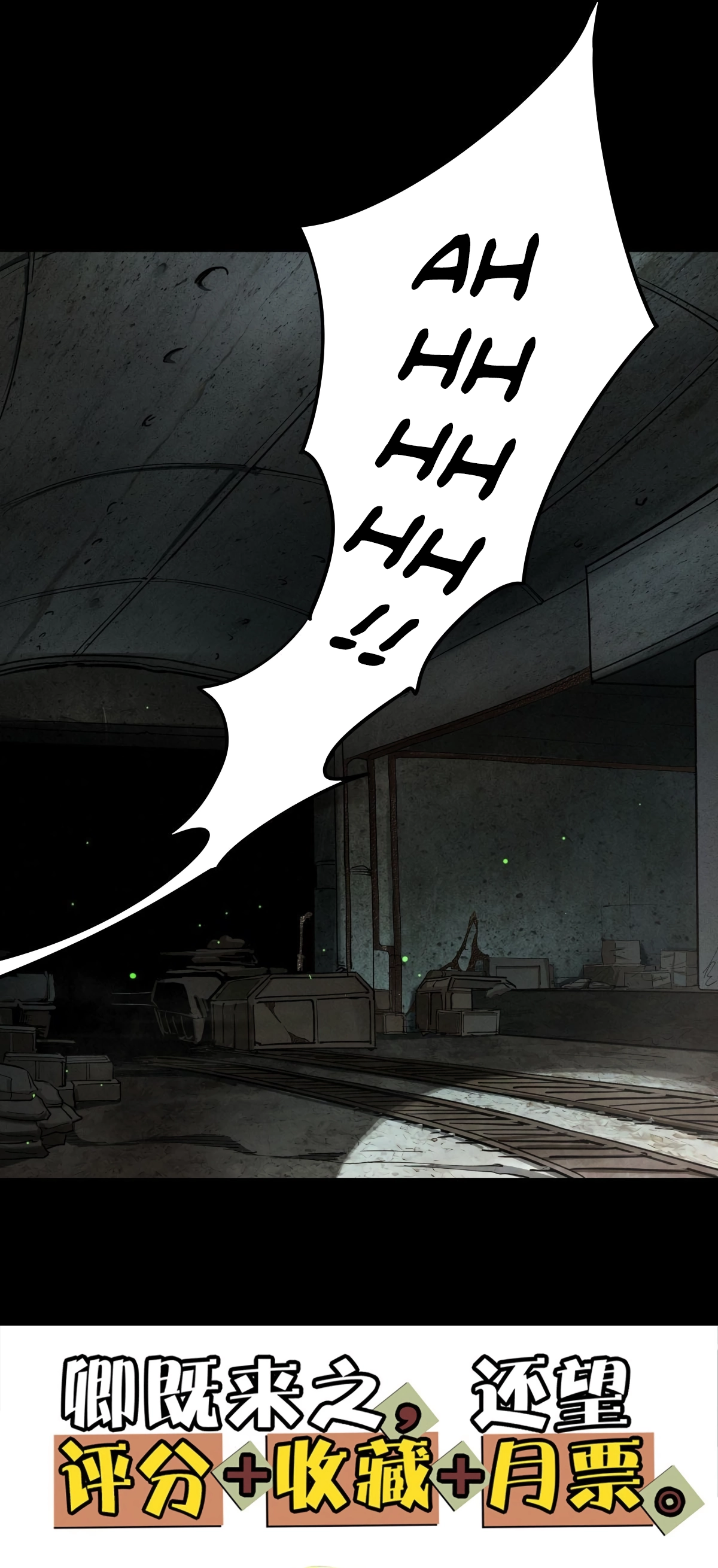 Read Trace of Doomsday chapter 134 image 22 on Lezhin