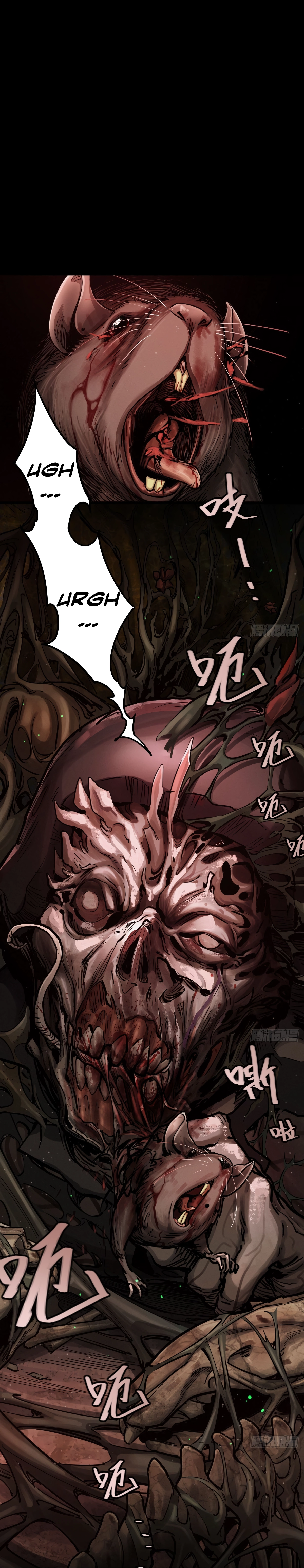 Read Trace of Doomsday chapter 134 image 5 on Lezhin