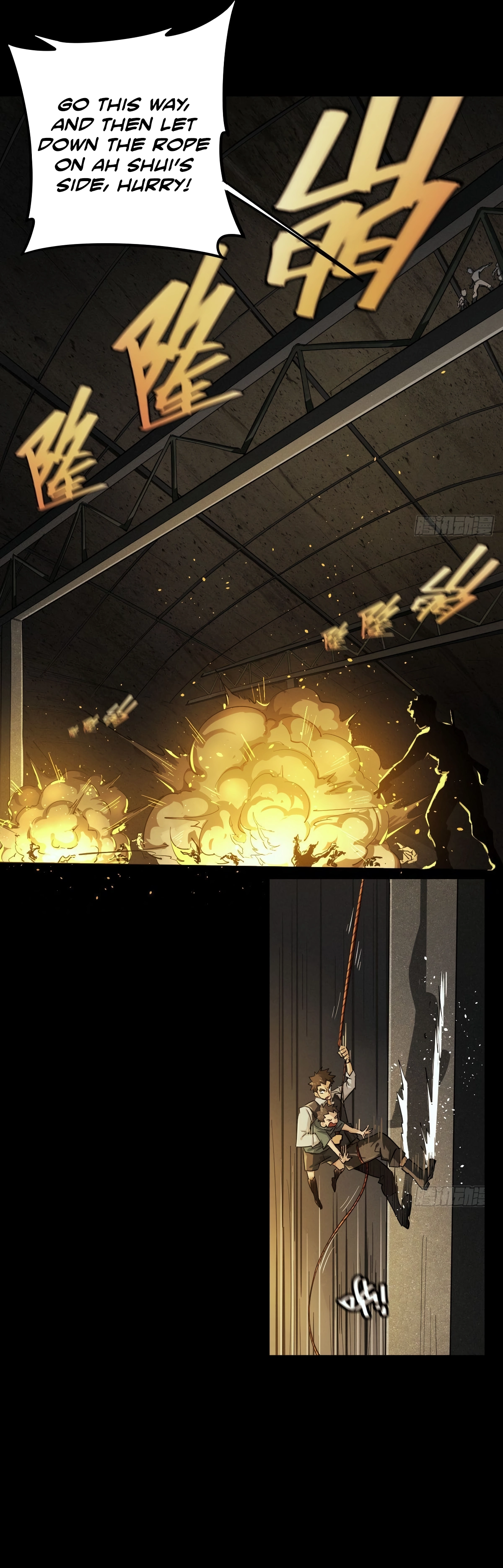 Read Trace of Doomsday chapter 137 image 12 on Lezhin