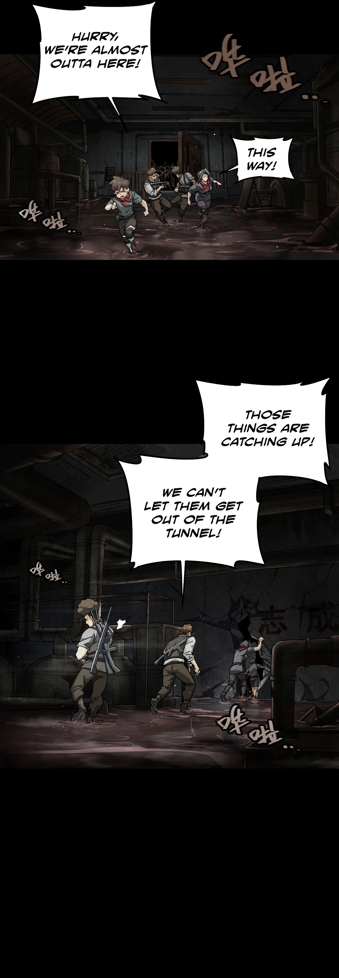 Read Trace of Doomsday chapter 138 image 1 on Lezhin