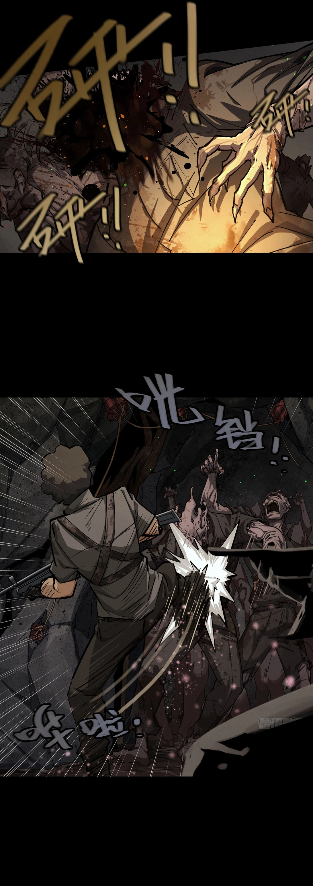 Read Trace of Doomsday chapter 138 image 10 on Lezhin