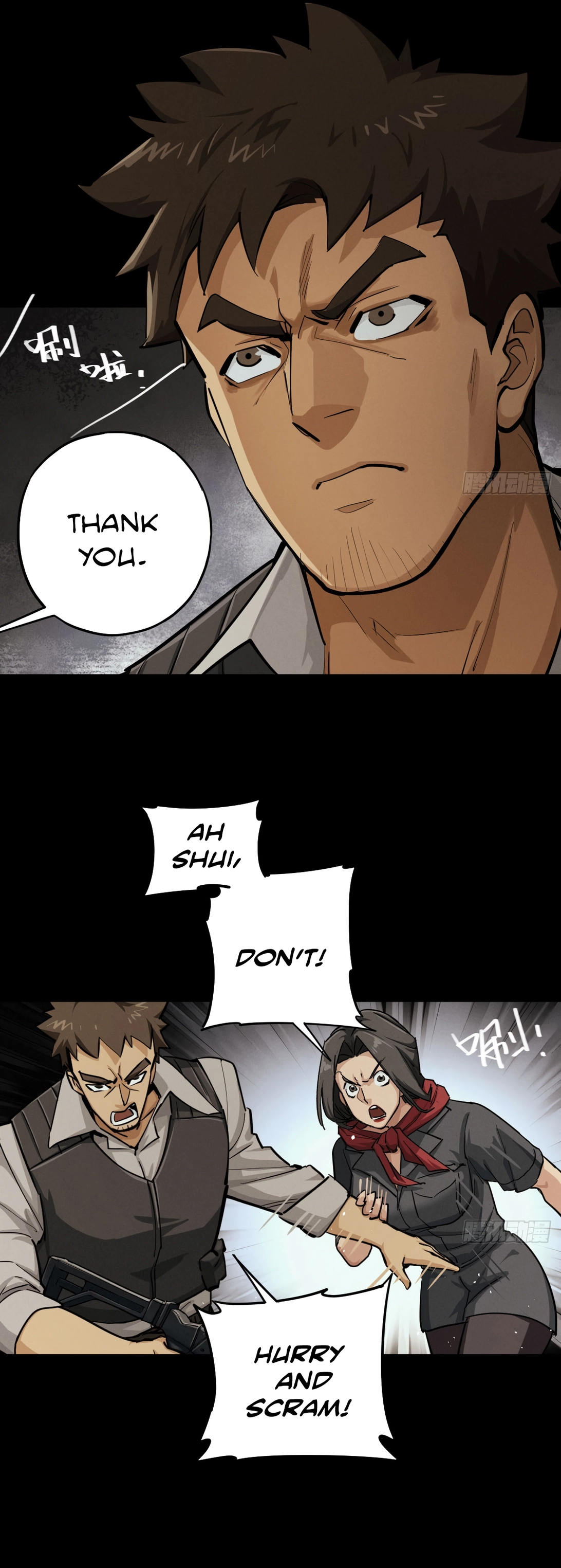 Read Trace of Doomsday chapter 138 image 16 on Lezhin