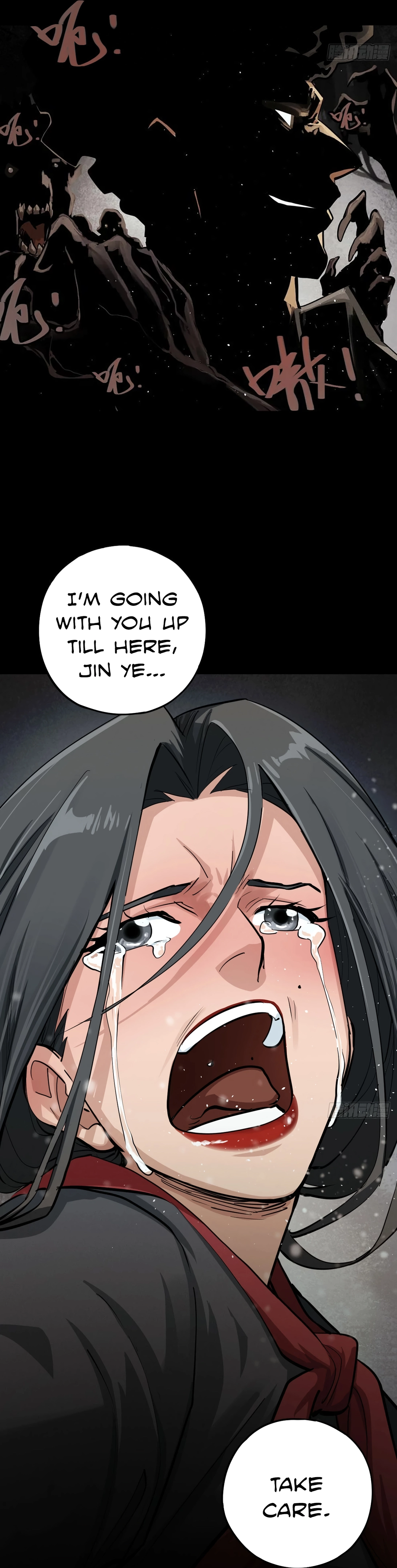 Read Trace of Doomsday chapter 138 image 18 on Lezhin