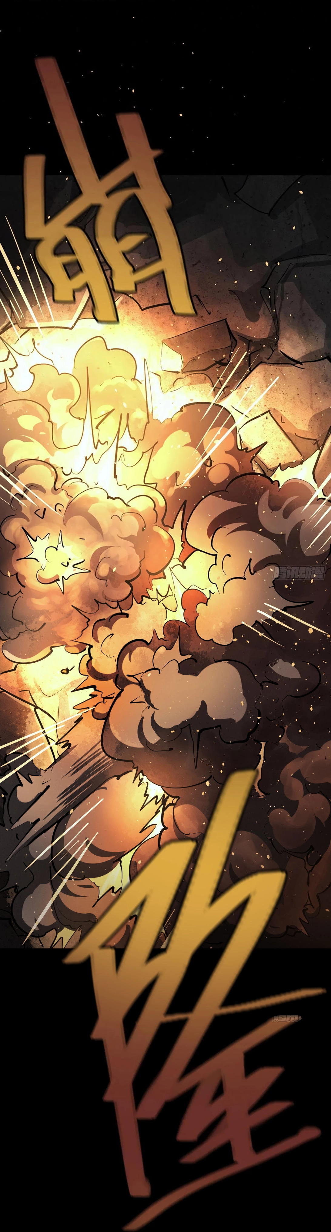 Read Trace of Doomsday chapter 138 image 24 on Lezhin