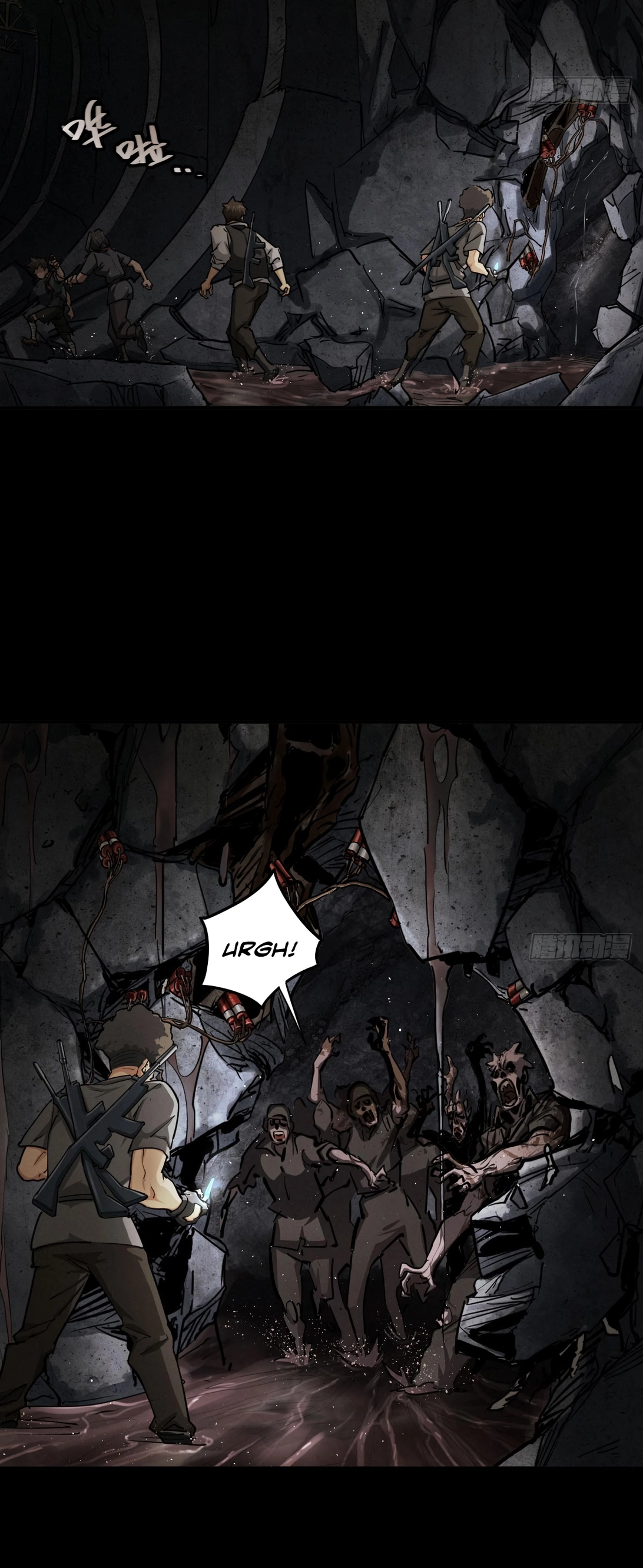 Read Trace of Doomsday chapter 138 image 3 on Lezhin