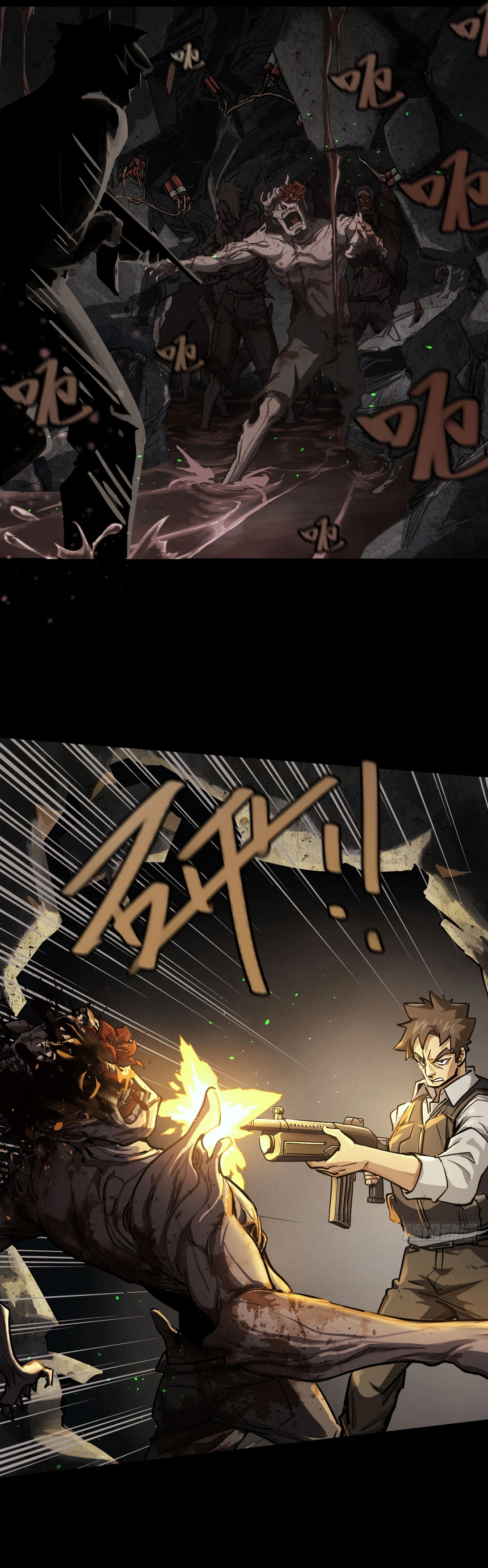Read Trace of Doomsday chapter 138 image 9 on Lezhin