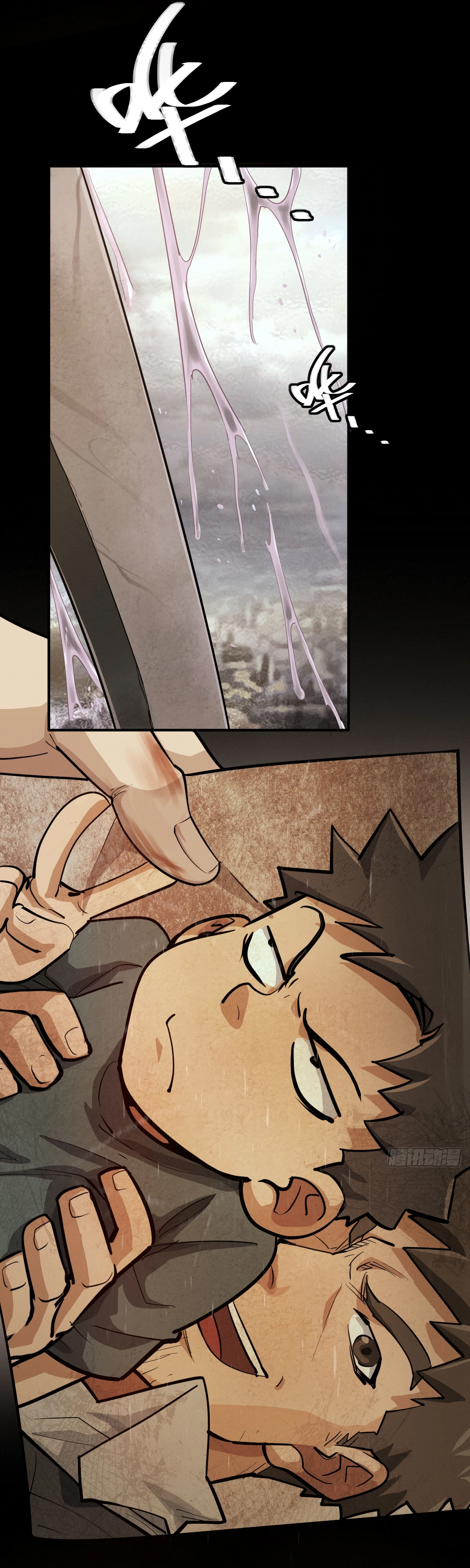 Read Trace of Doomsday chapter 140 image 1 on Lezhin