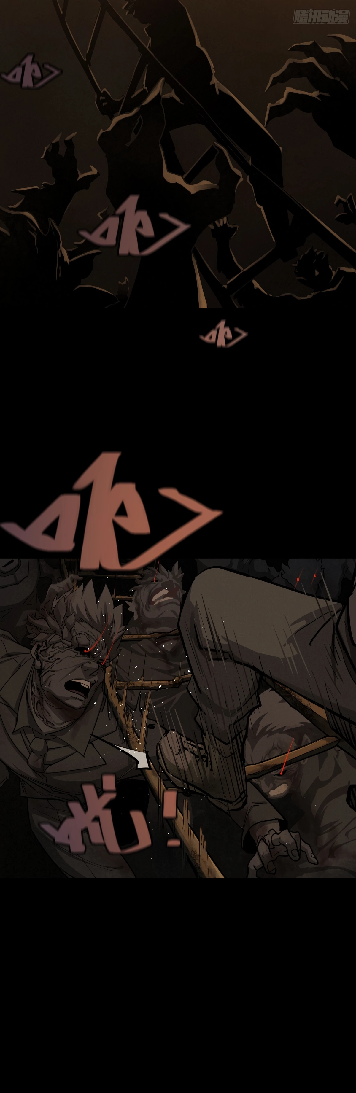 Read Trace of Doomsday chapter 142 image 10 on Lezhin