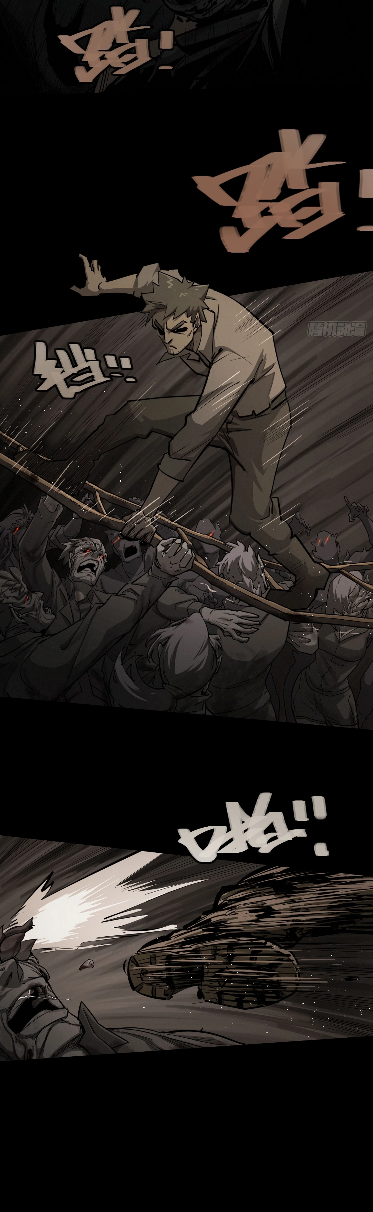 Read Trace of Doomsday chapter 142 image 12 on Lezhin