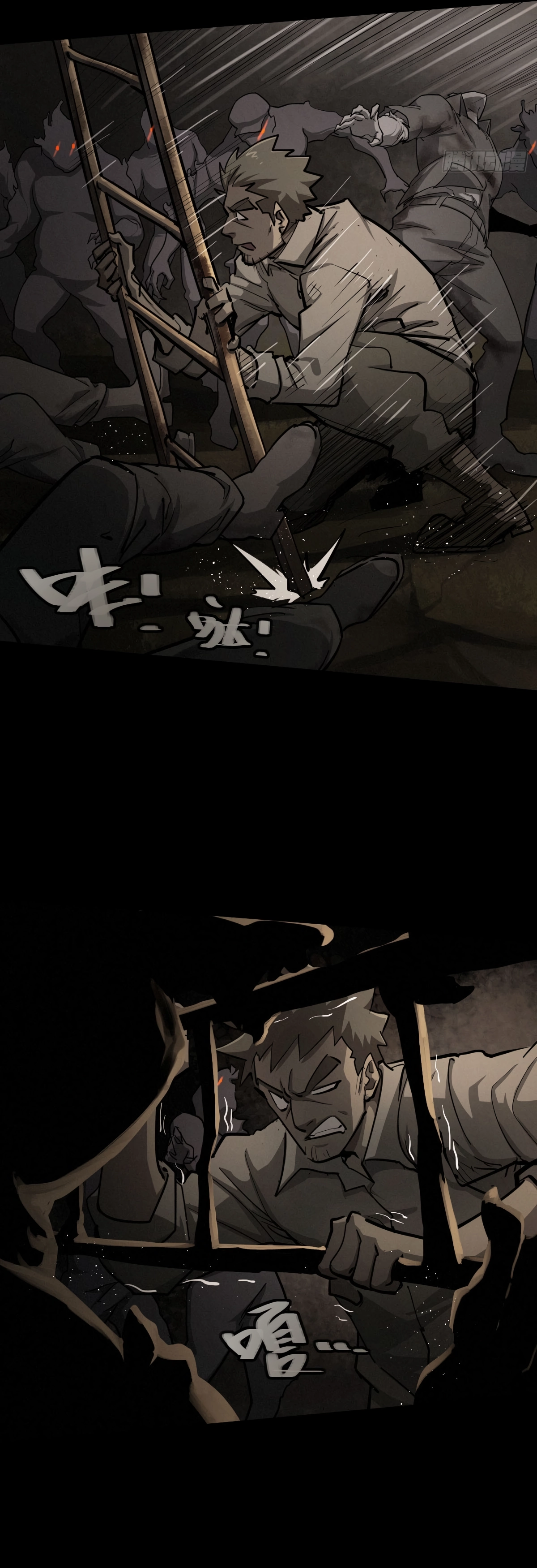 Read Trace of Doomsday chapter 142 image 13 on Lezhin