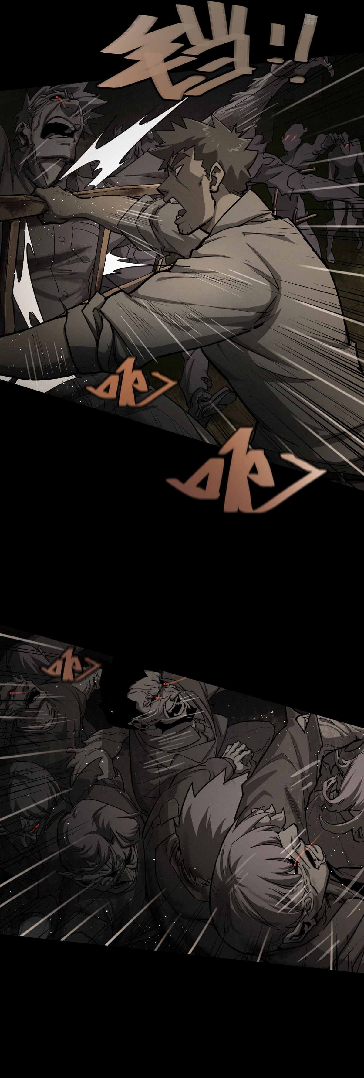 Read Trace of Doomsday chapter 142 image 14 on Lezhin