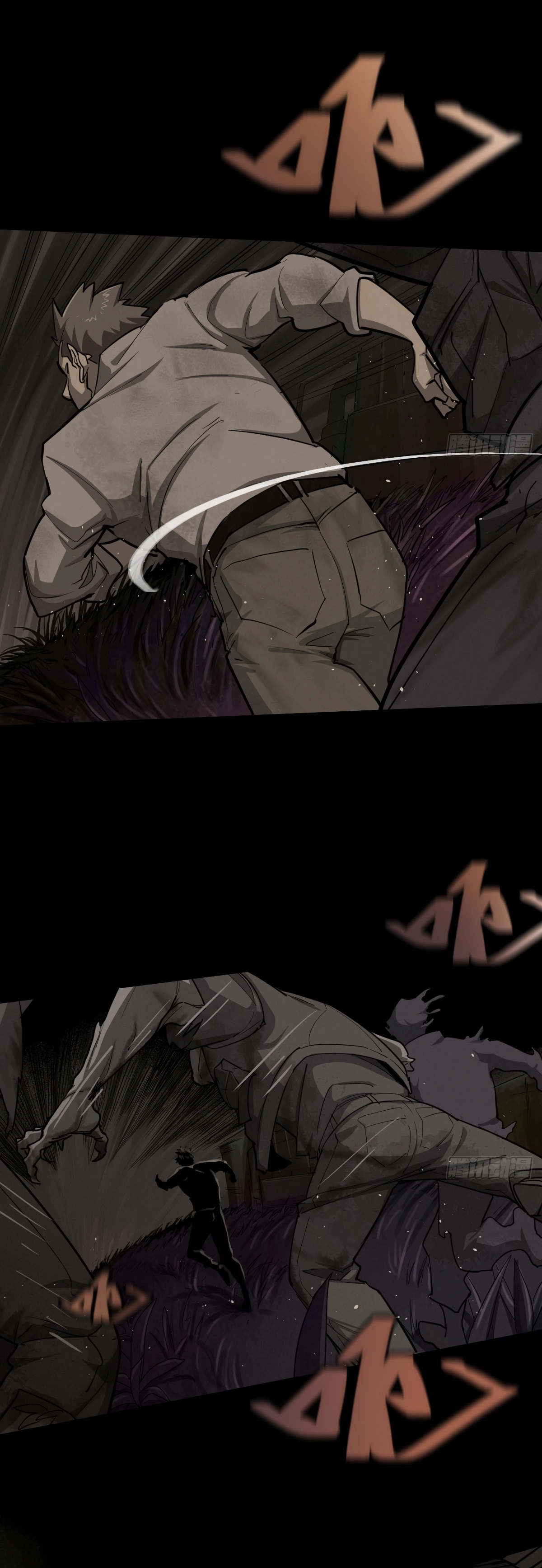 Read Trace of Doomsday chapter 142 image 17 on Lezhin