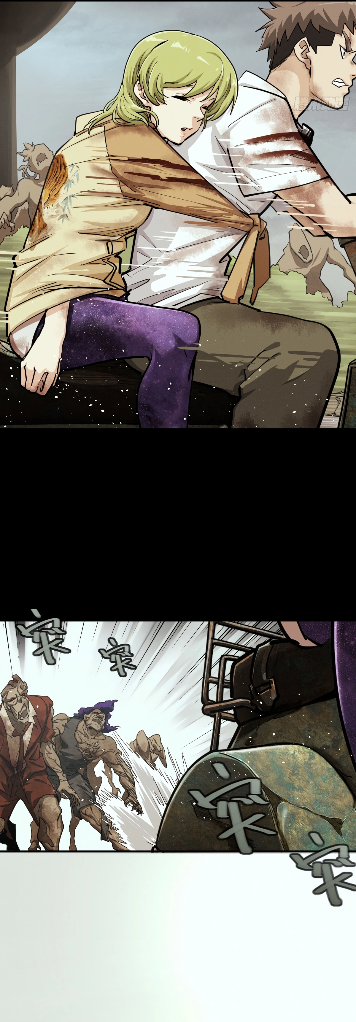 Read Trace of Doomsday chapter 142 image 30 on Lezhin