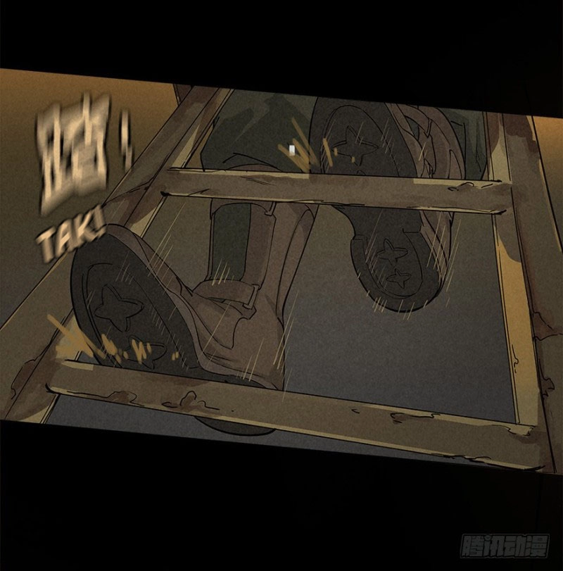 Read Trace of Doomsday chapter 15 image 9 on Lezhin