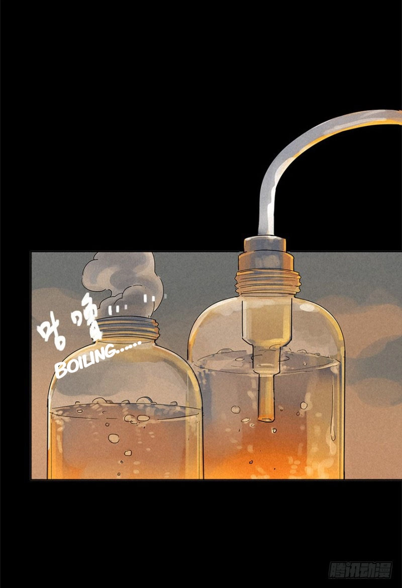 Read Trace of Doomsday chapter 18 image 11 on Lezhin