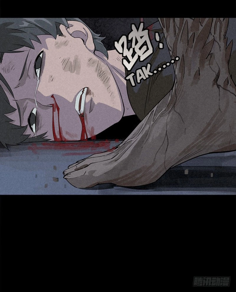 Read Trace of Doomsday chapter 19 image 26 on Lezhin