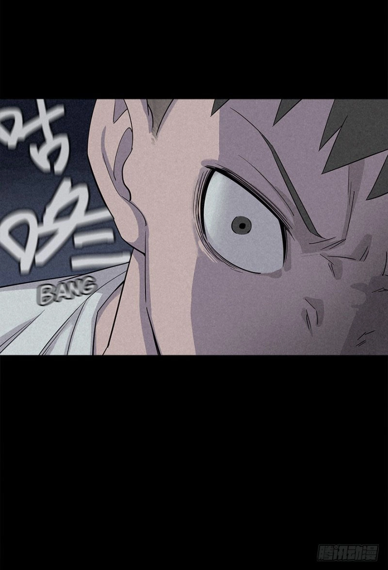 Read Trace of Doomsday chapter 19 image 32 on Lezhin