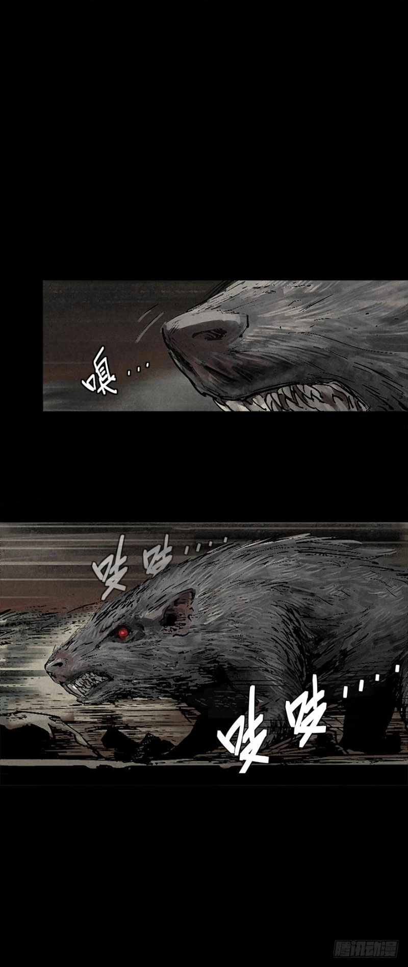 Read Trace of Doomsday chapter 2 image 16 on Lezhin