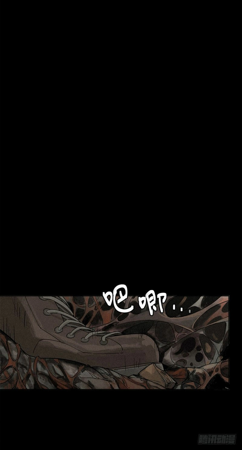 Read Trace of Doomsday chapter 2 image 31 on Lezhin