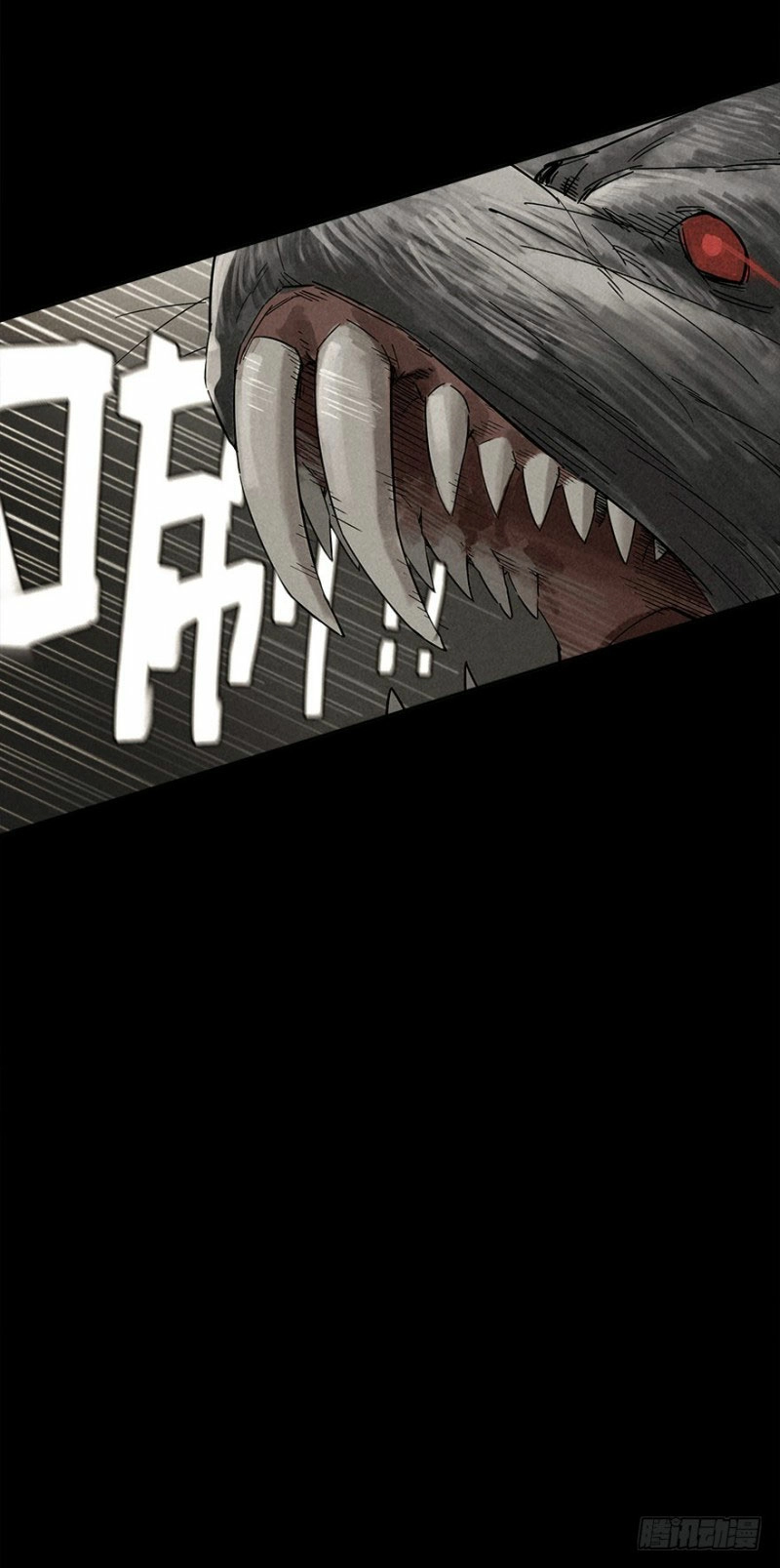 Read Trace of Doomsday chapter 2 image 40 on Lezhin
