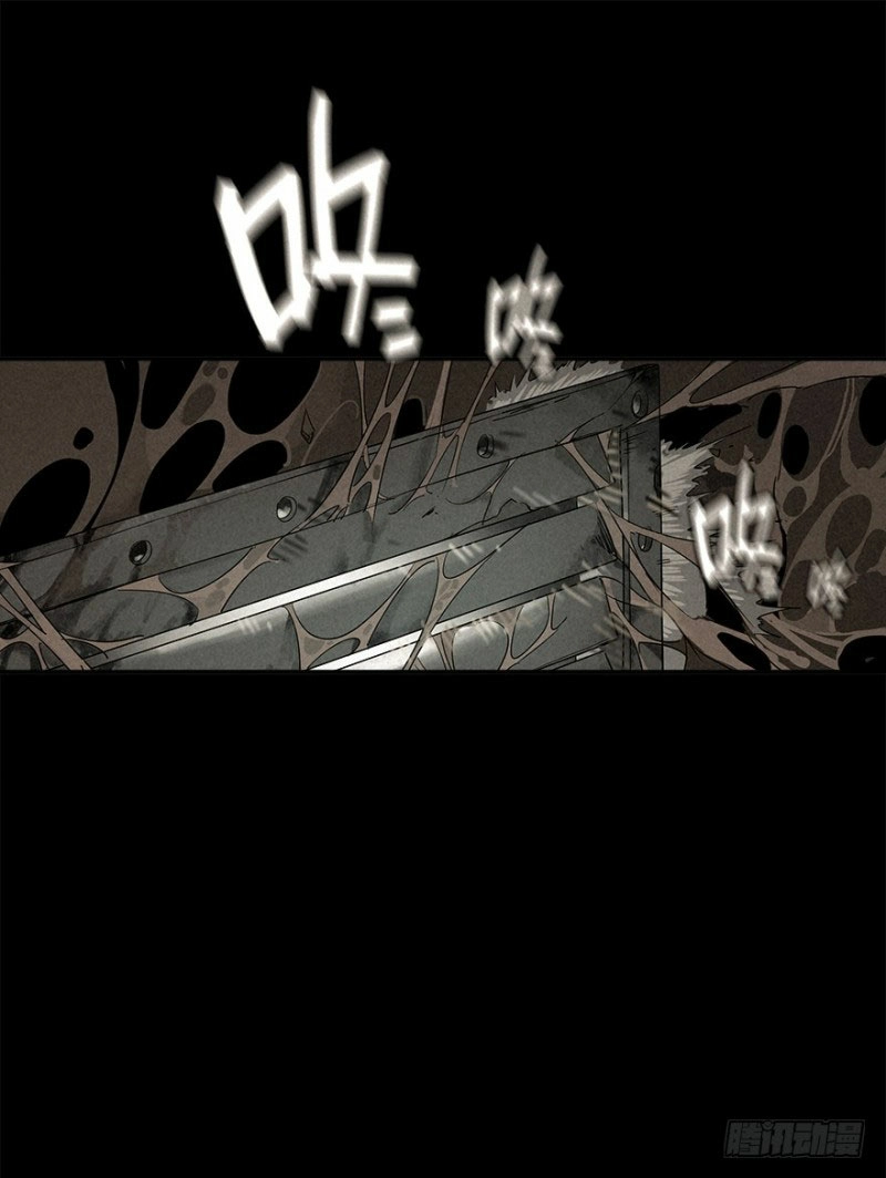 Read Trace of Doomsday chapter 2 image 48 on Lezhin