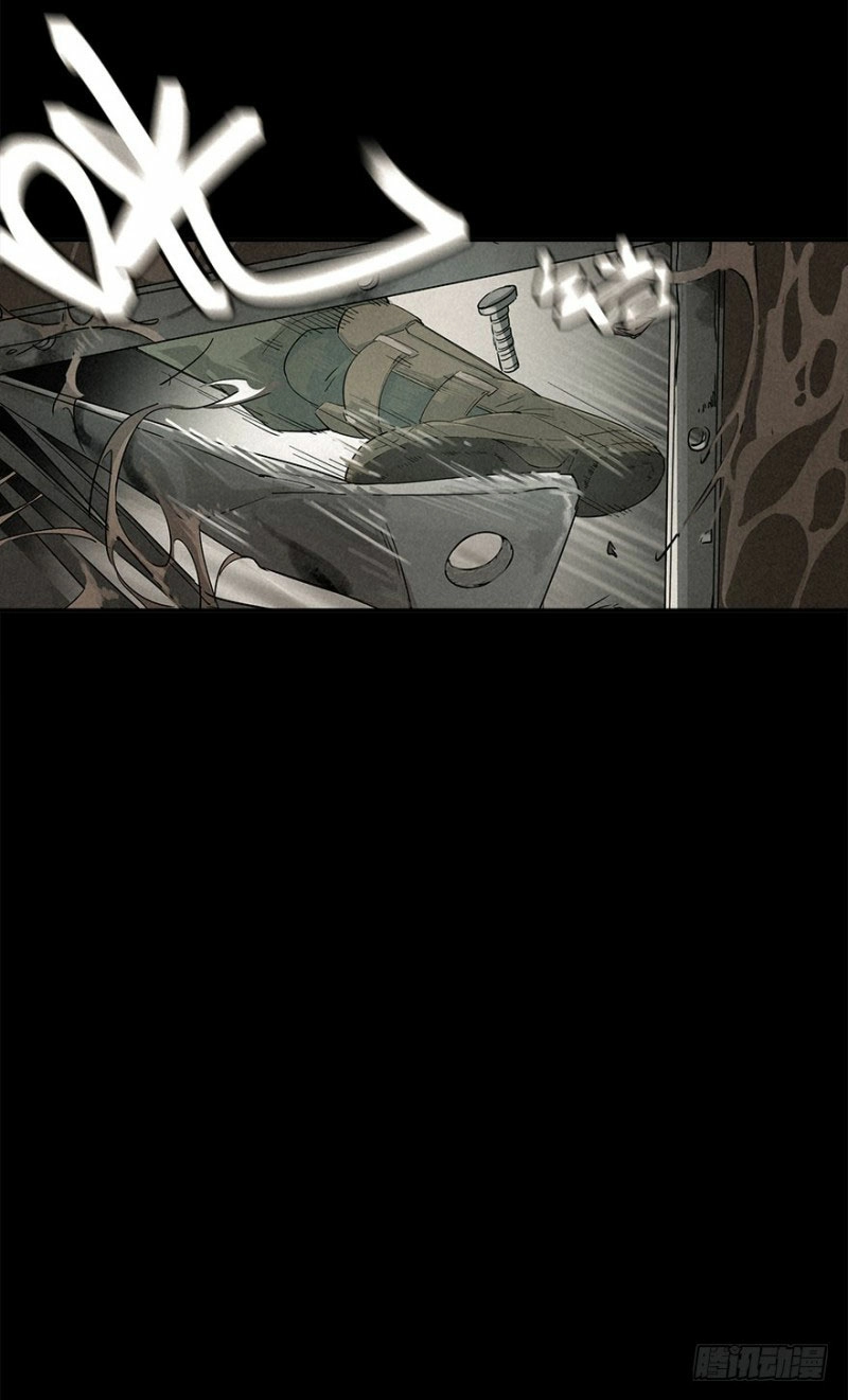 Read Trace of Doomsday chapter 2 image 49 on Lezhin