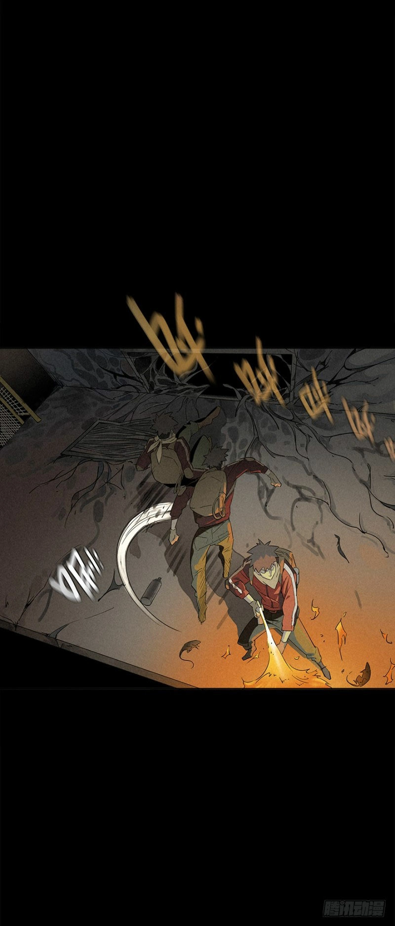 Read Trace of Doomsday chapter 2 image 84 on Lezhin