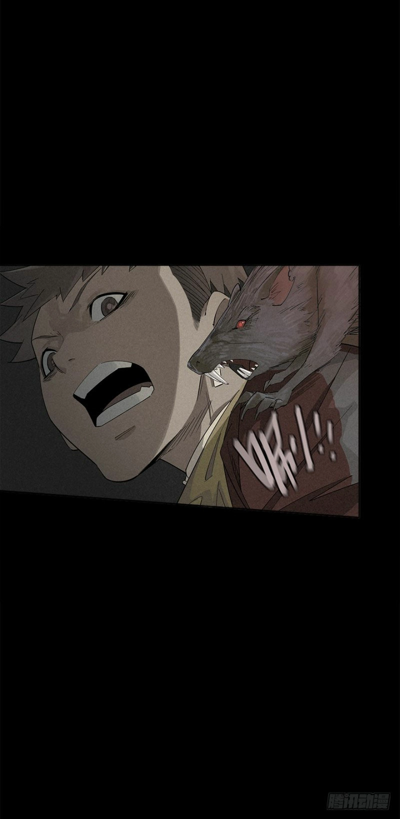 Read Trace of Doomsday chapter 2 image 88 on Lezhin