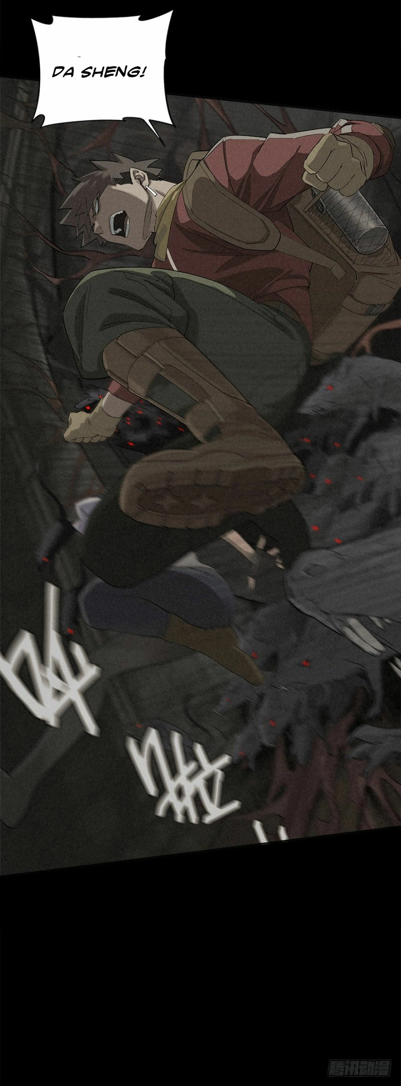 Read Trace of Doomsday chapter 2 image 92 on Lezhin