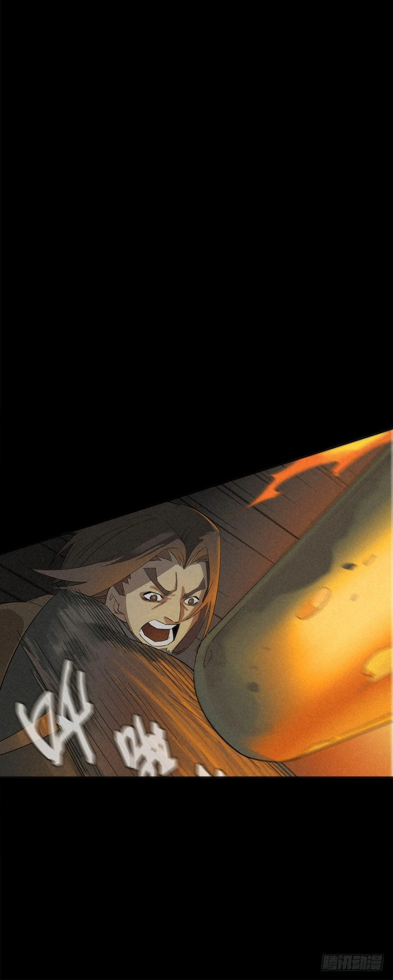 Read Trace of Doomsday chapter 2 image 94 on Lezhin