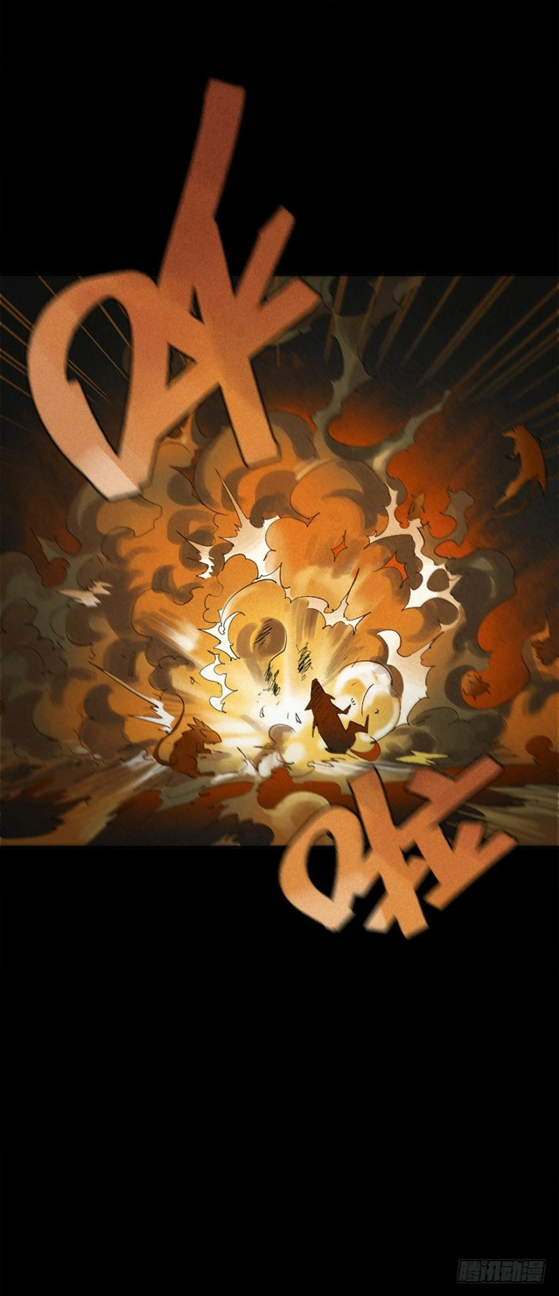 Read Trace of Doomsday chapter 2 image 95 on Lezhin