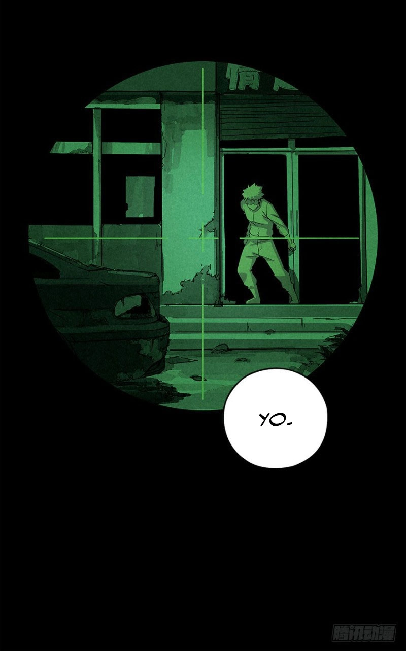 Read Trace of Doomsday chapter 20 image 21 on Lezhin